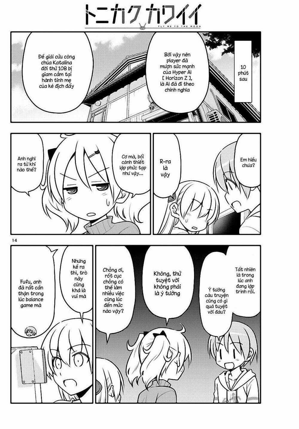 Tóm Lại Là Em Dễ Thương Được Chưa ? Chapter 34 trang 13