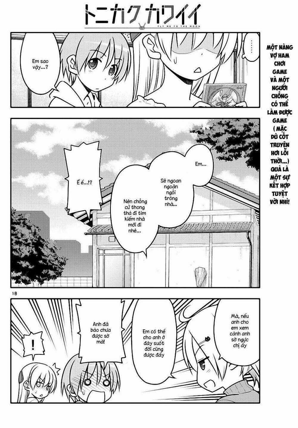 Tóm Lại Là Em Dễ Thương Được Chưa ? Chapter 34 trang 17