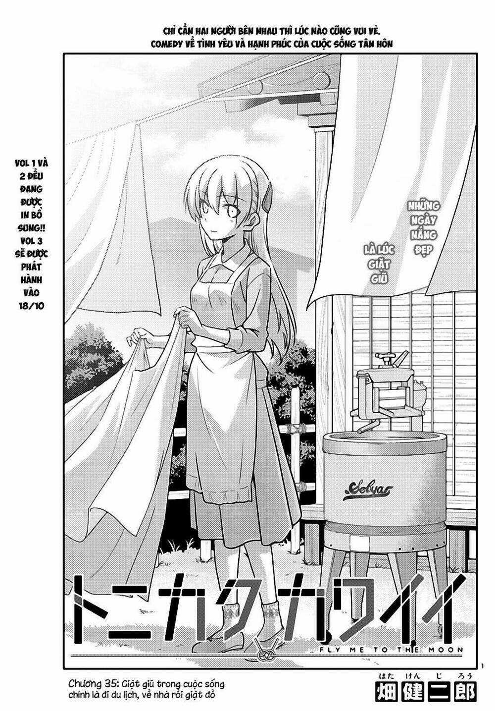 Tóm Lại Là Em Dễ Thương Được Chưa ? Chapter 35 trang 0
