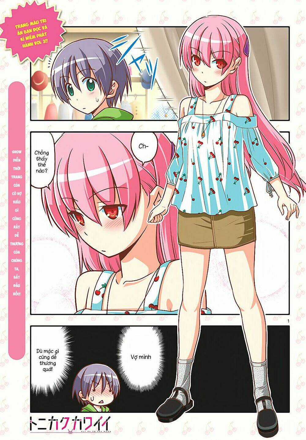 Tóm Lại Là Em Dễ Thương Được Chưa ? Chapter 36 trang 0