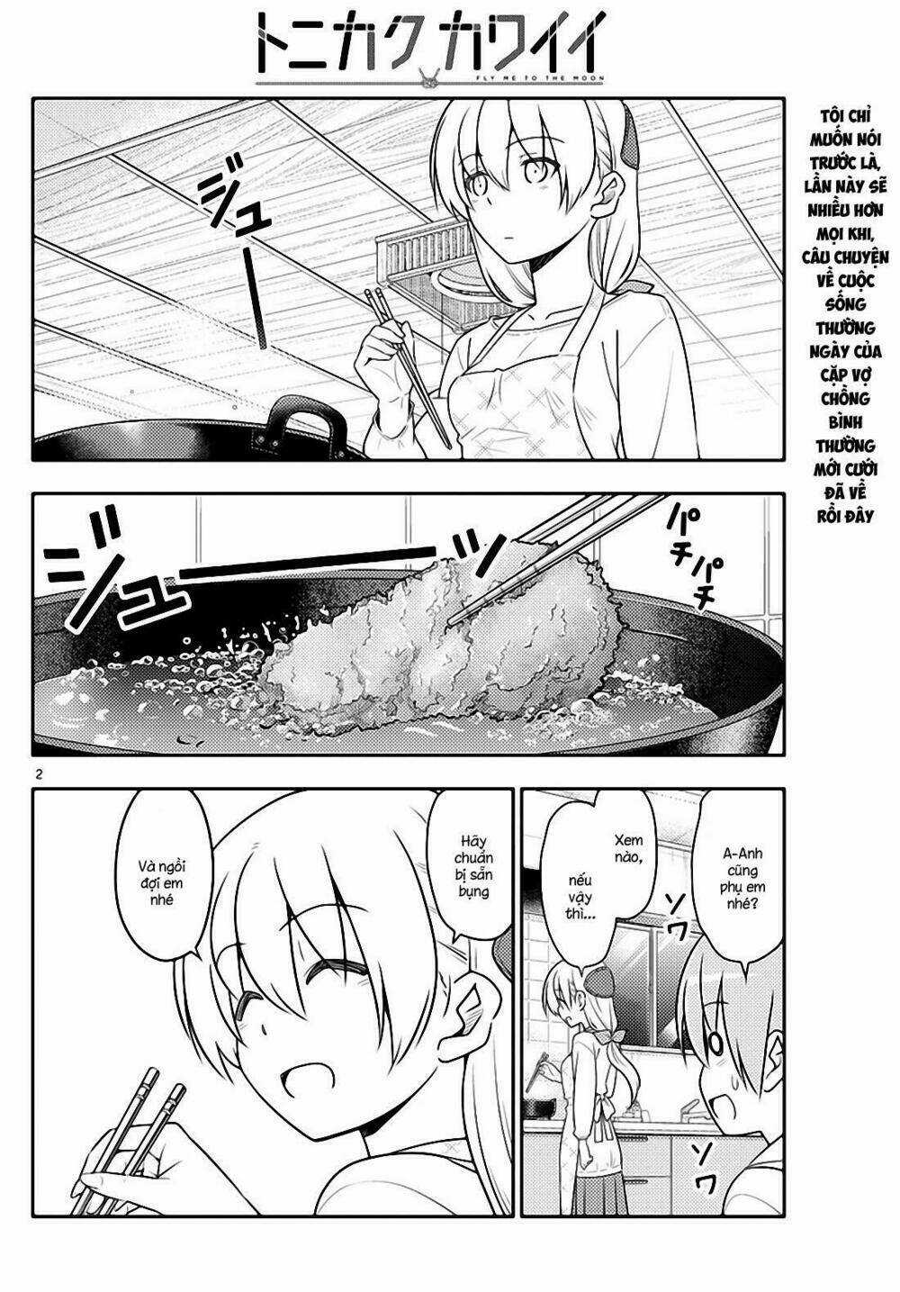 Tóm Lại Là Em Dễ Thương Được Chưa ? Chapter 37 trang 1