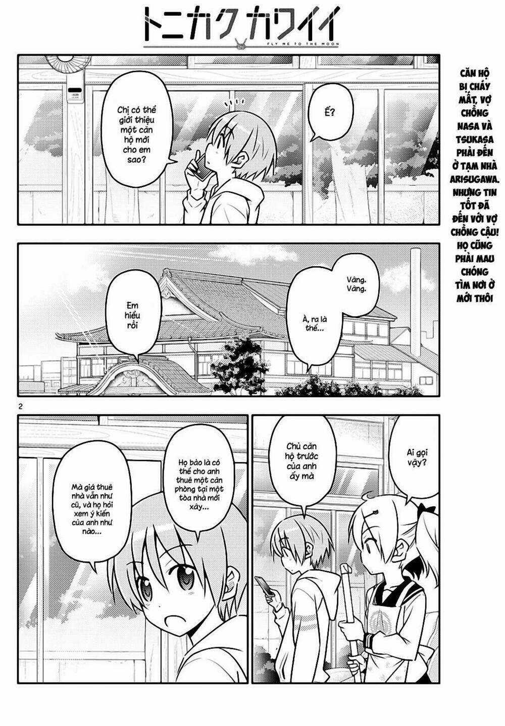 Tóm Lại Là Em Dễ Thương Được Chưa ? Chapter 38 trang 1