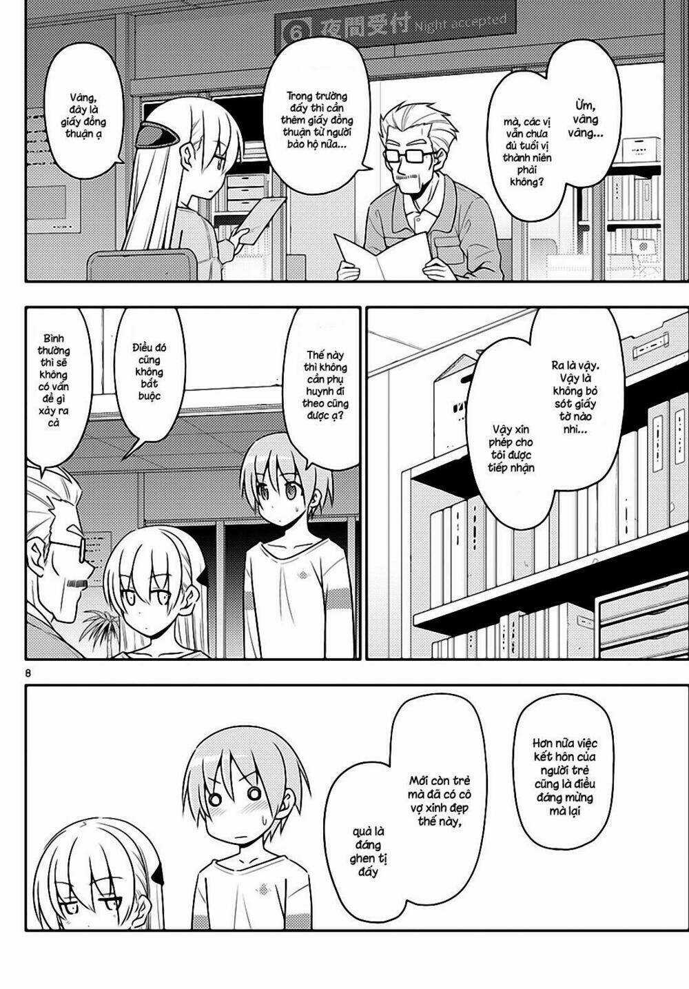 Tóm Lại Là Em Dễ Thương Được Chưa ? Chapter 4 trang 7