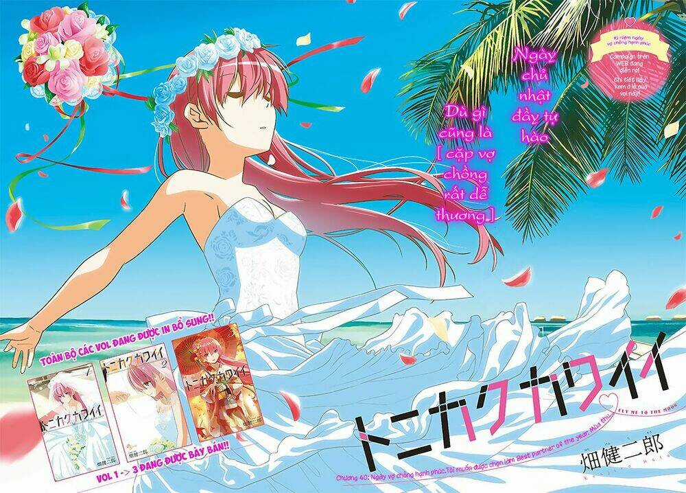 Tóm Lại Là Em Dễ Thương Được Chưa ? Chapter 40 trang 1