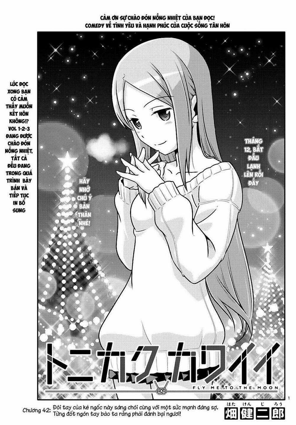 Tóm Lại Là Em Dễ Thương Được Chưa ? Chapter 42 trang 0