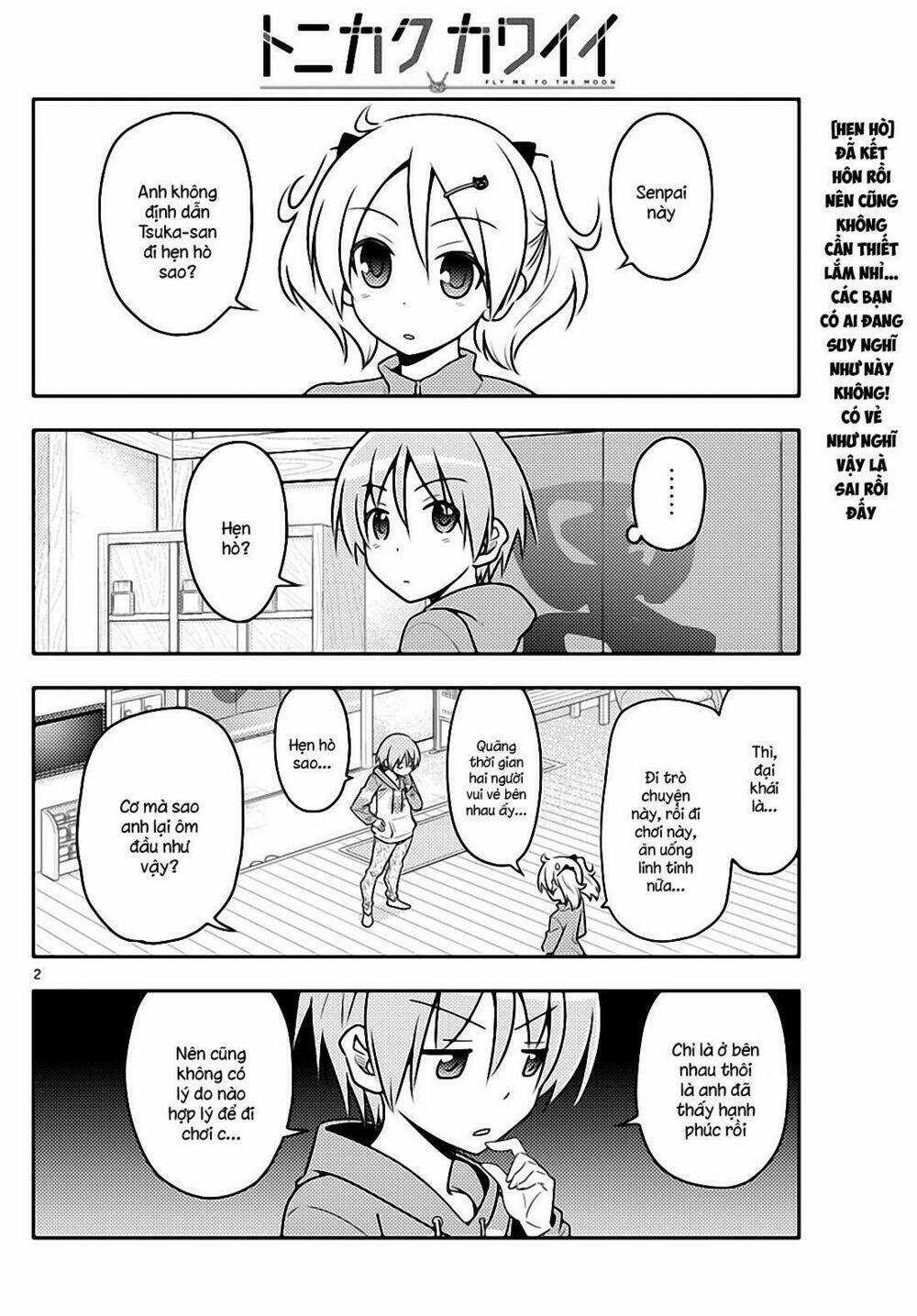 Tóm Lại Là Em Dễ Thương Được Chưa ? Chapter 43 trang 1