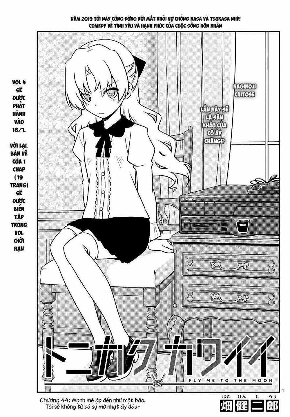 Tóm Lại Là Em Dễ Thương Được Chưa ? Chapter 44 trang 0