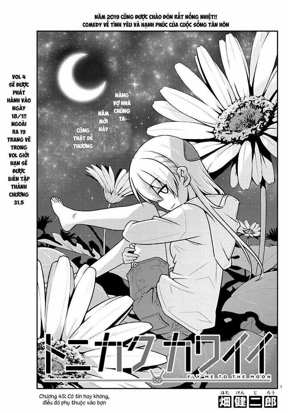 Tóm Lại Là Em Dễ Thương Được Chưa ? Chapter 45 trang 0