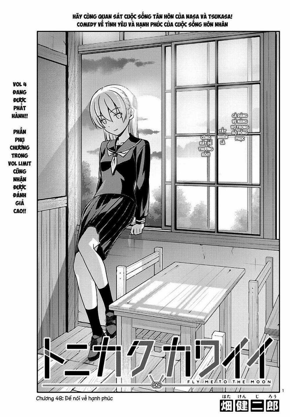 Tóm Lại Là Em Dễ Thương Được Chưa ? Chapter 48 trang 0