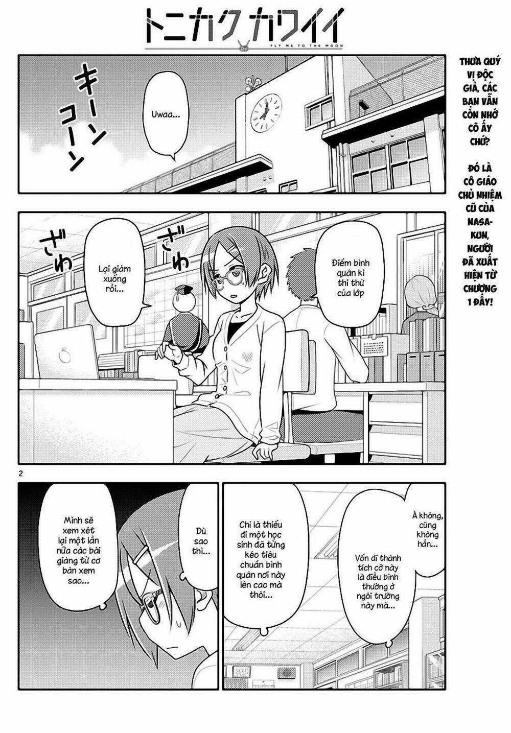 Tóm Lại Là Em Dễ Thương Được Chưa ? Chapter 48 trang 1