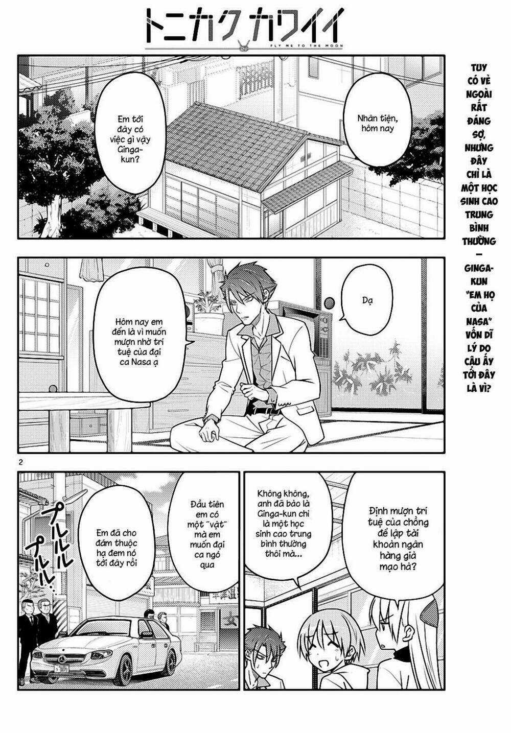 Tóm Lại Là Em Dễ Thương Được Chưa ? Chapter 51 trang 1