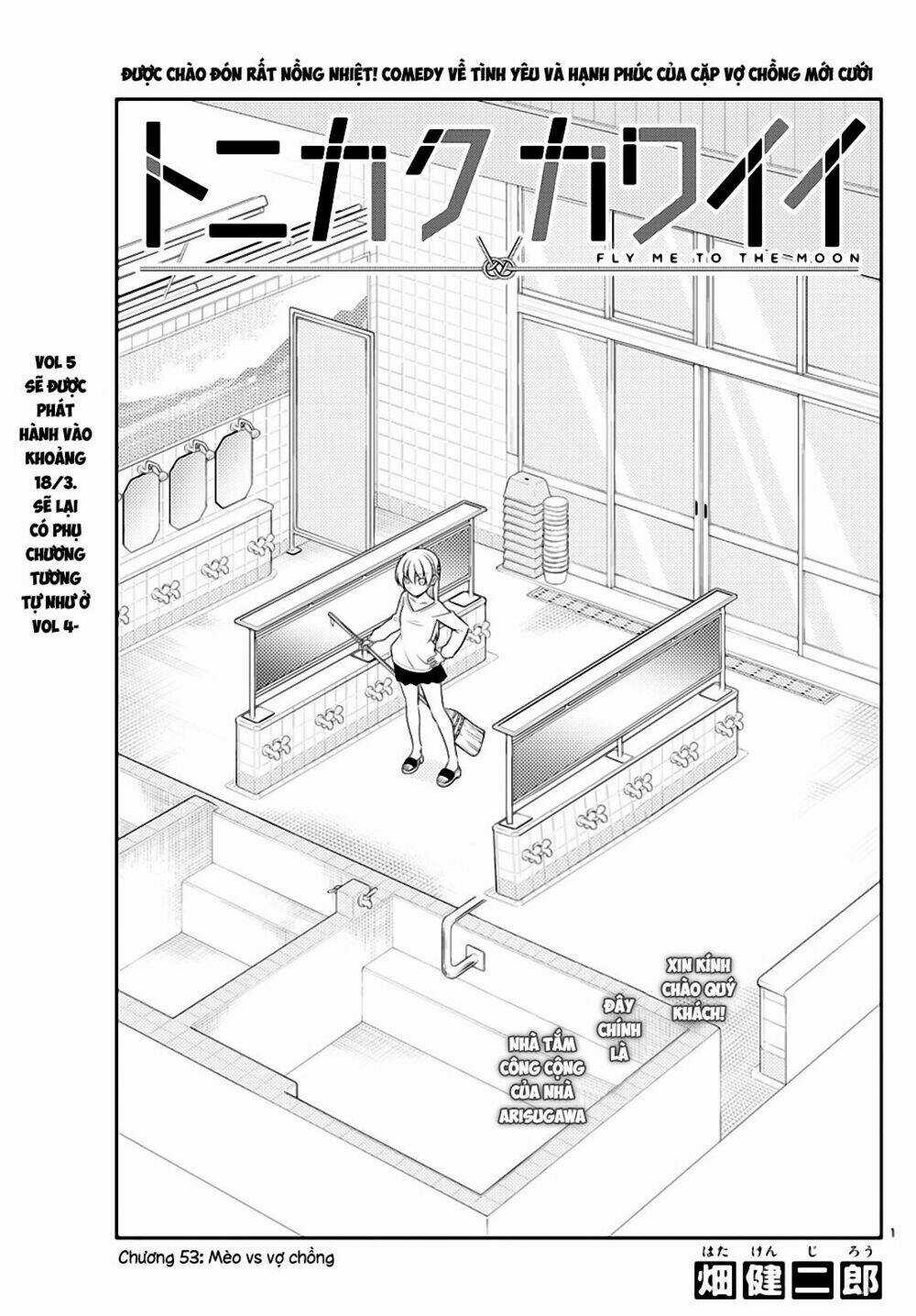 Tóm Lại Là Em Dễ Thương Được Chưa ? Chapter 53 trang 0