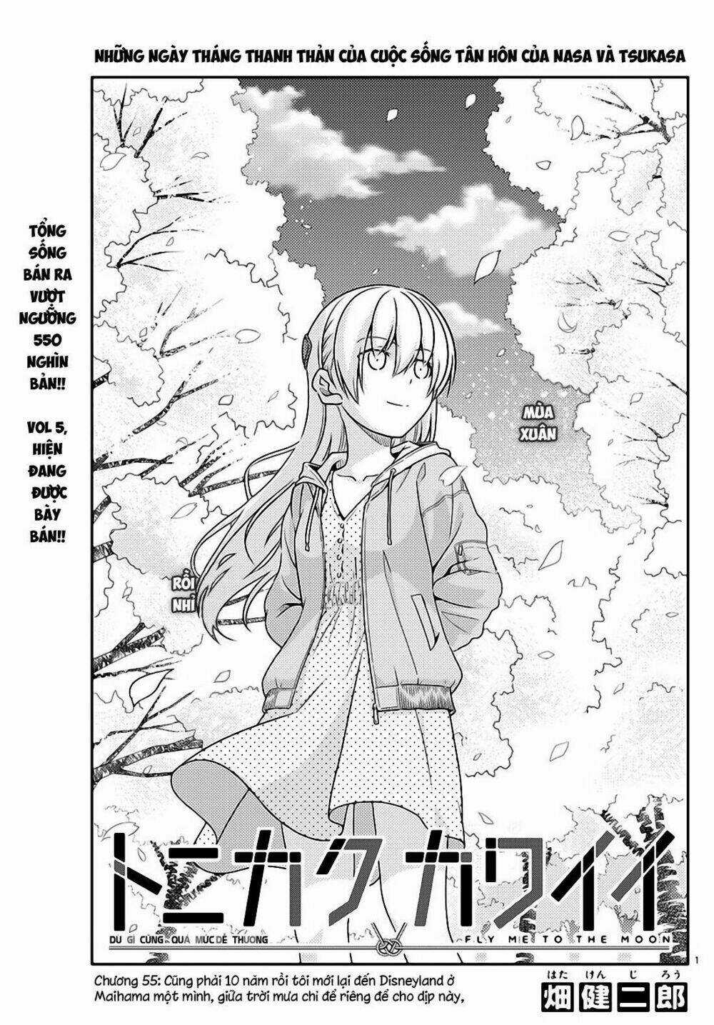 Tóm Lại Là Em Dễ Thương Được Chưa ? Chapter 55 trang 0
