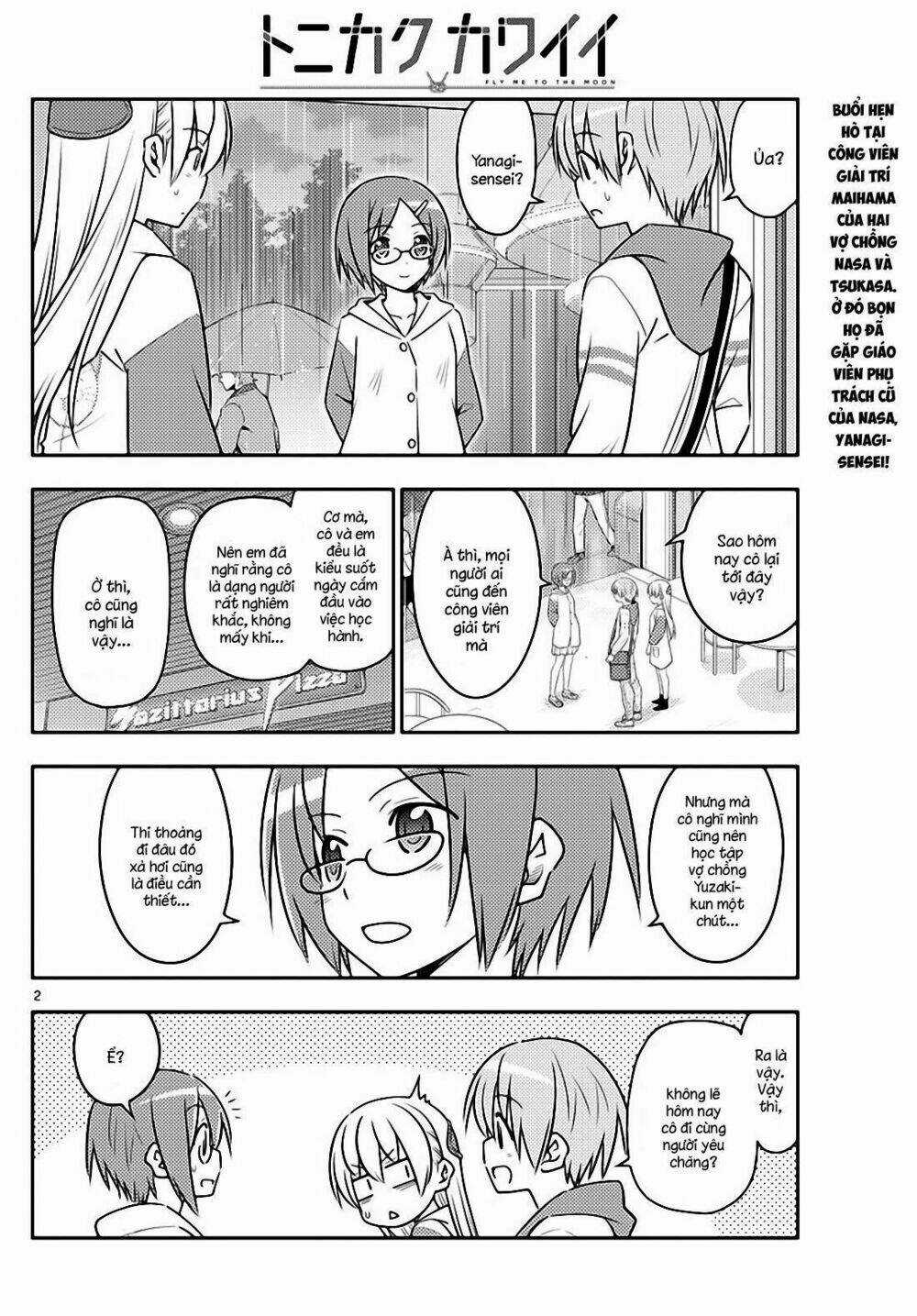 Tóm Lại Là Em Dễ Thương Được Chưa ? Chapter 56 trang 1