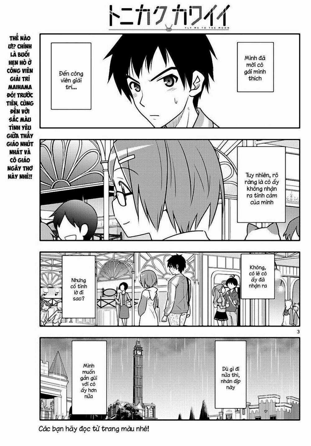 Tóm Lại Là Em Dễ Thương Được Chưa ? Chapter 57 trang 1