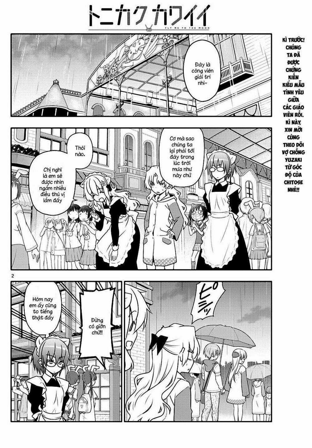 Tóm Lại Là Em Dễ Thương Được Chưa ? Chapter 58 trang 1