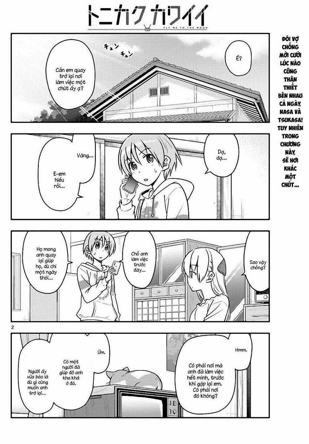 Tóm Lại Là Em Dễ Thương Được Chưa ? Chapter 59 trang 1