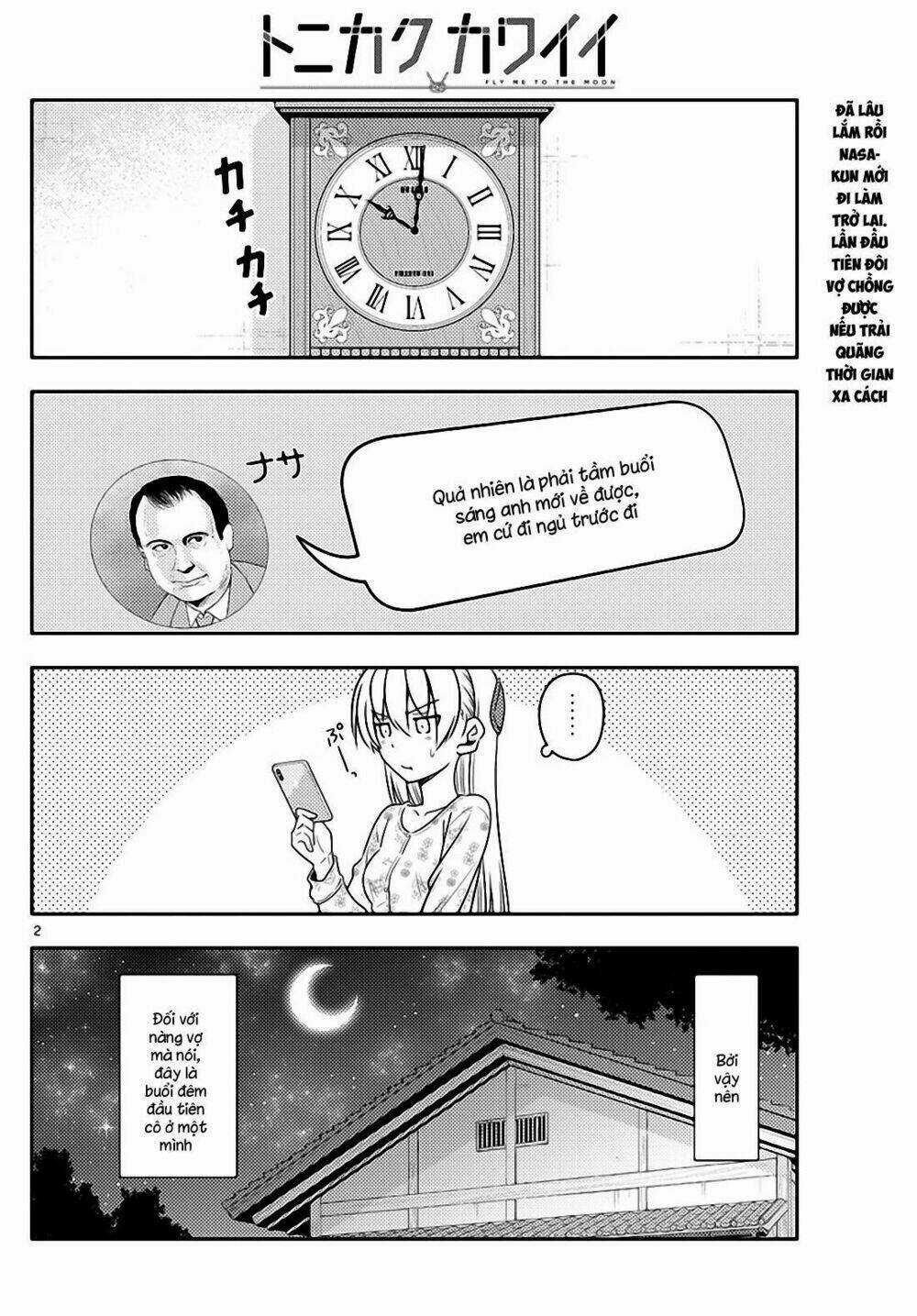 Tóm Lại Là Em Dễ Thương Được Chưa ? Chapter 60 trang 1