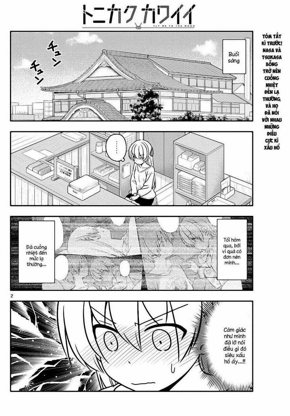 Tóm Lại Là Em Dễ Thương Được Chưa ? Chapter 61 trang 1