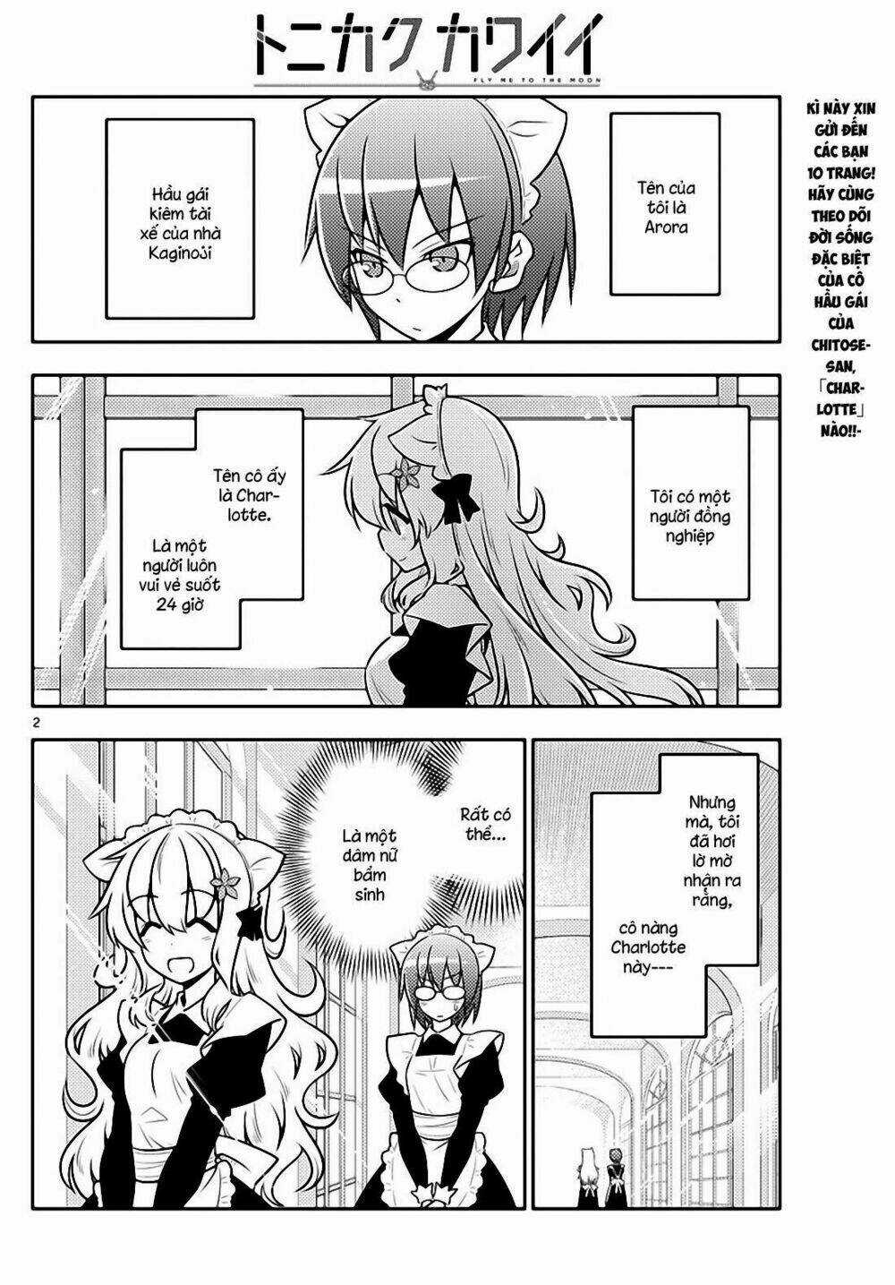 Tóm Lại Là Em Dễ Thương Được Chưa ? Chapter 62 trang 1