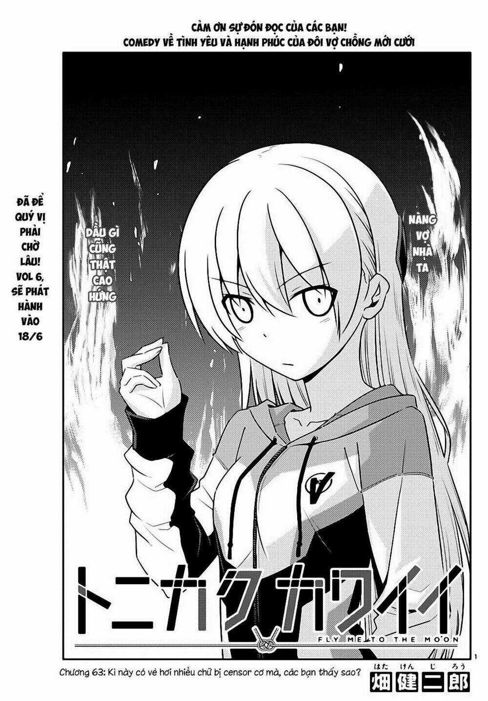 Tóm Lại Là Em Dễ Thương Được Chưa ? Chapter 63 trang 0