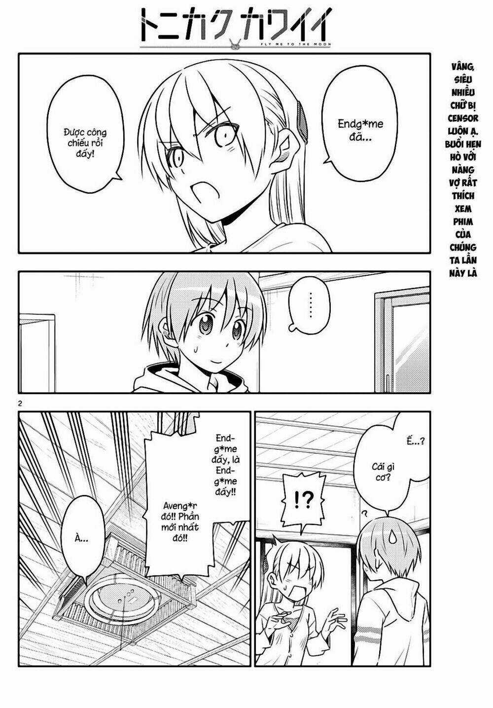 Tóm Lại Là Em Dễ Thương Được Chưa ? Chapter 63 trang 1