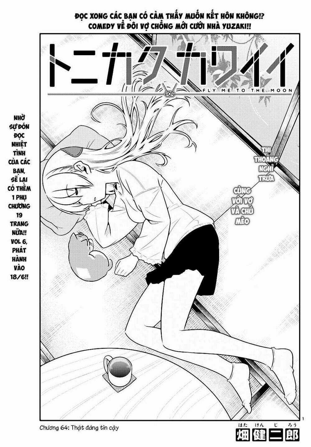Tóm Lại Là Em Dễ Thương Được Chưa ? Chapter 64 trang 0