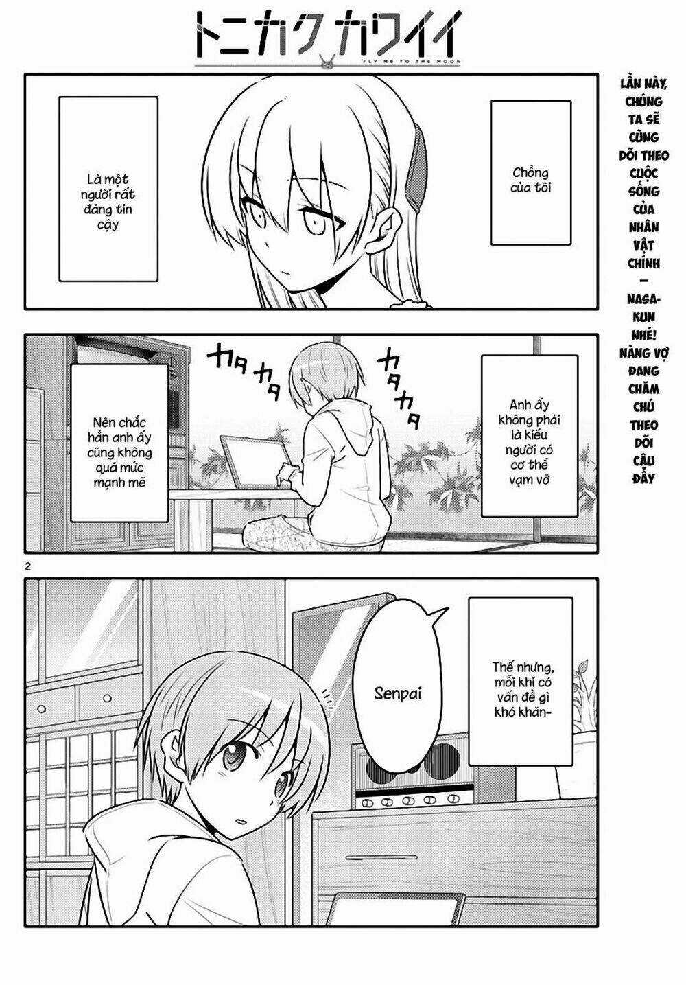 Tóm Lại Là Em Dễ Thương Được Chưa ? Chapter 64 trang 1