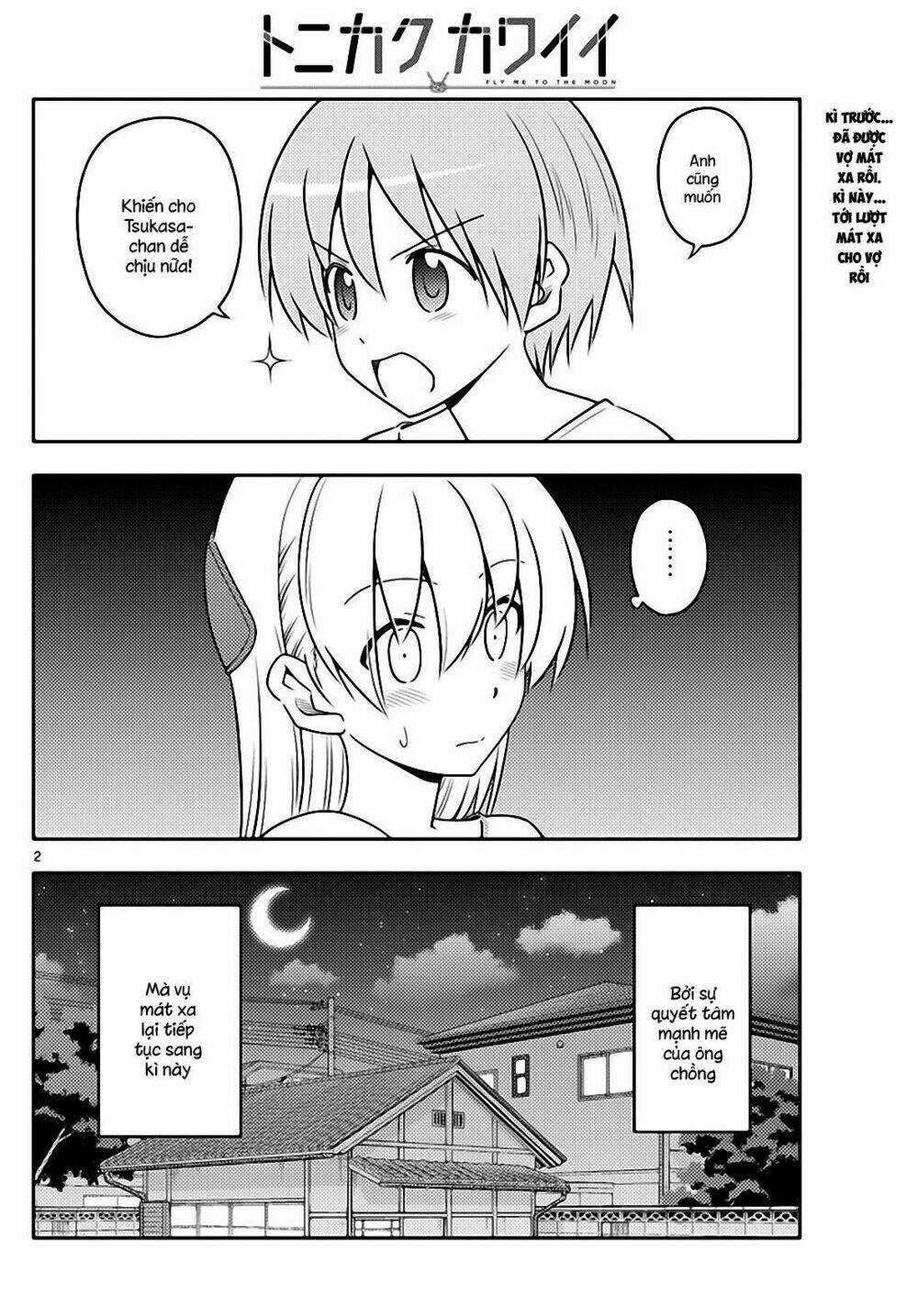 Tóm Lại Là Em Dễ Thương Được Chưa ? Chapter 66 trang 1