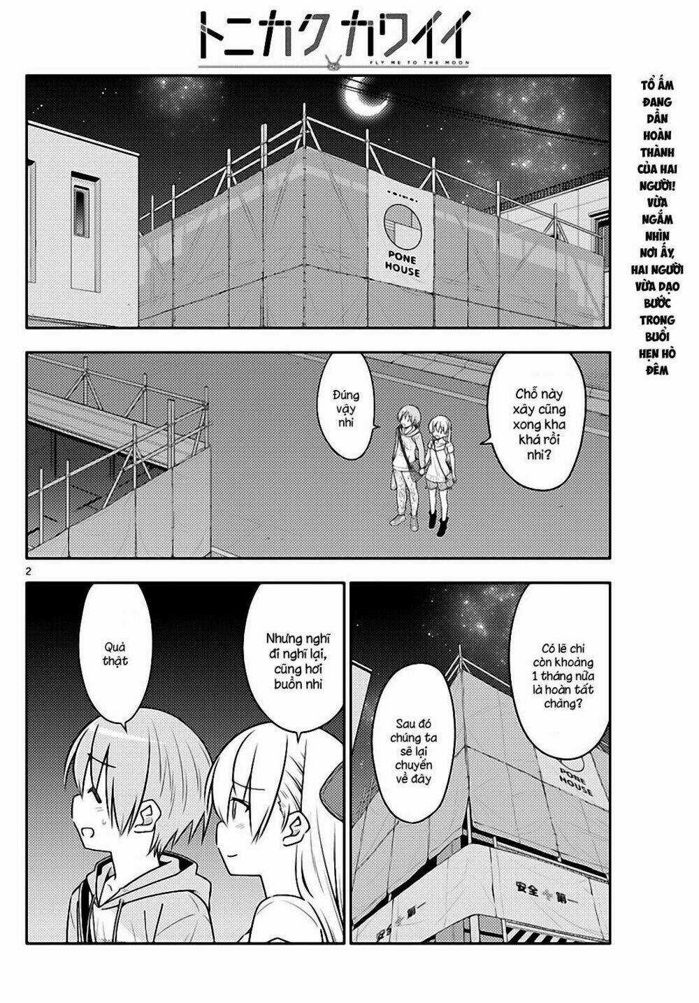 Tóm Lại Là Em Dễ Thương Được Chưa ? Chapter 68 trang 1