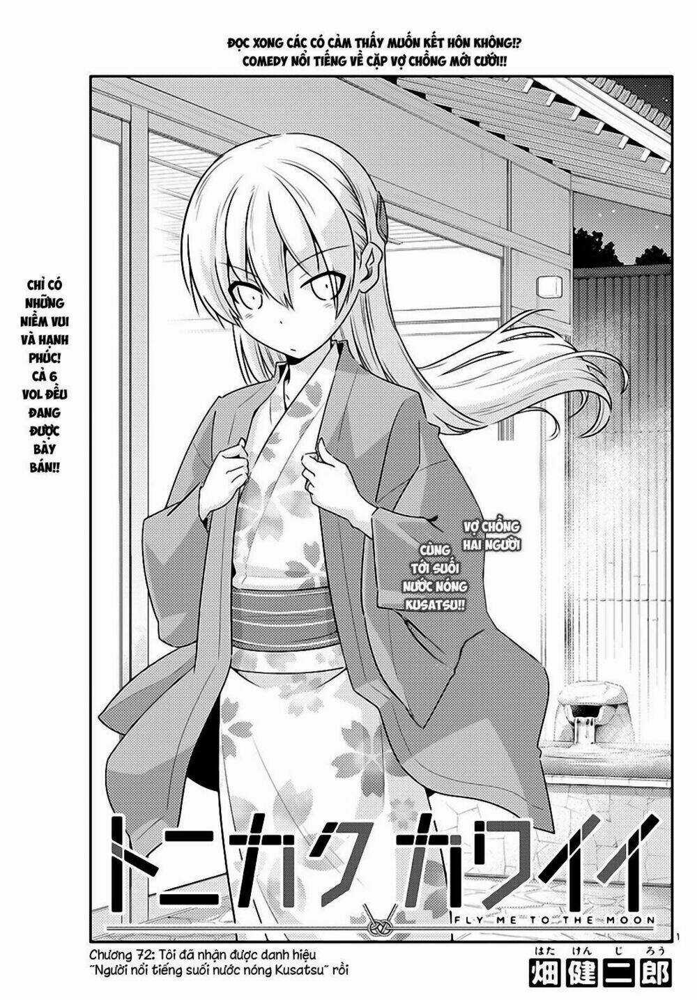 Tóm Lại Là Em Dễ Thương Được Chưa ? Chapter 72 trang 0