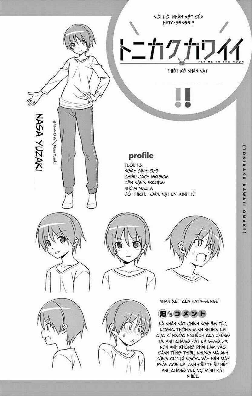 Tóm Lại Là Em Dễ Thương Được Chưa ? Chapter 8.5 trang 12