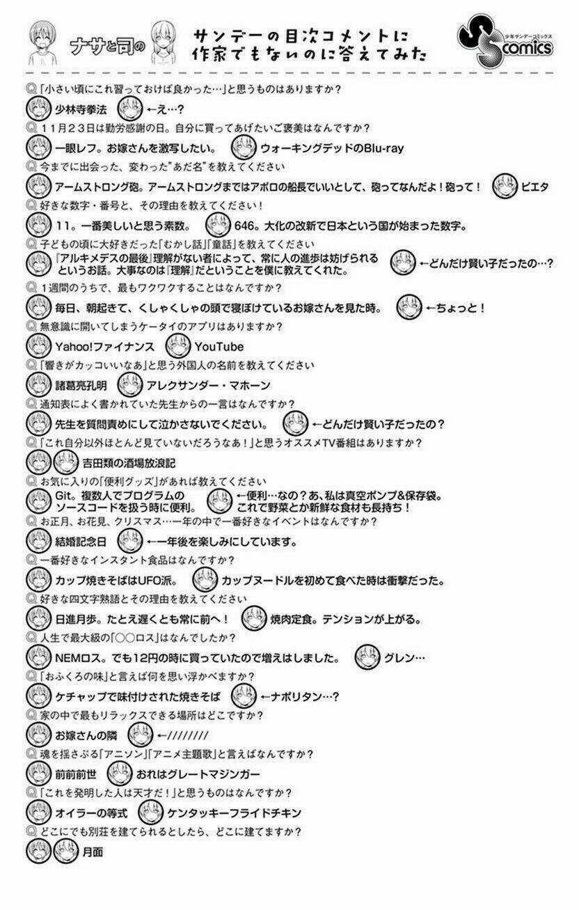 Tóm Lại Là Em Dễ Thương Được Chưa ? Chapter 8.5 trang 19