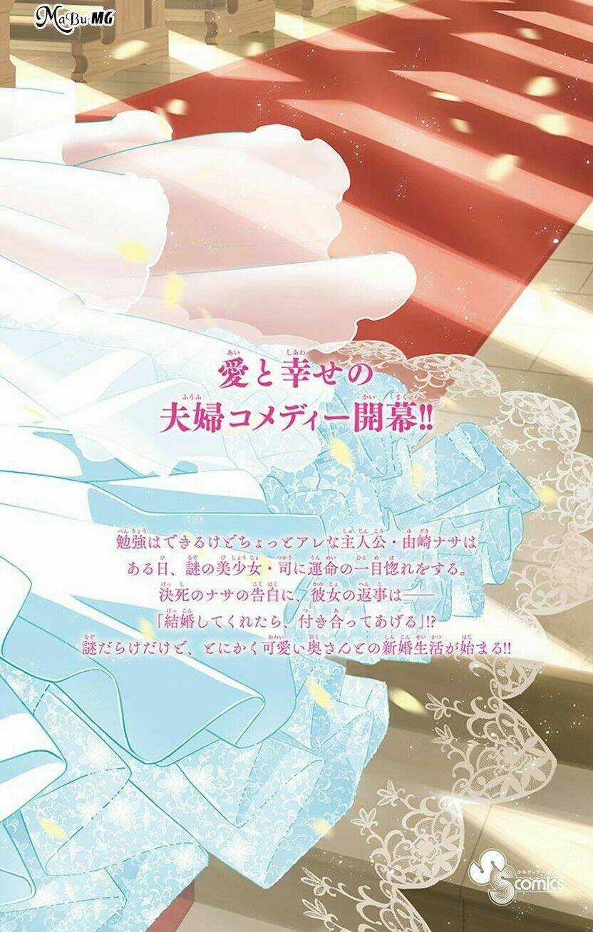 Tóm Lại Là Em Dễ Thương Được Chưa ? Chapter 8.5 trang 20