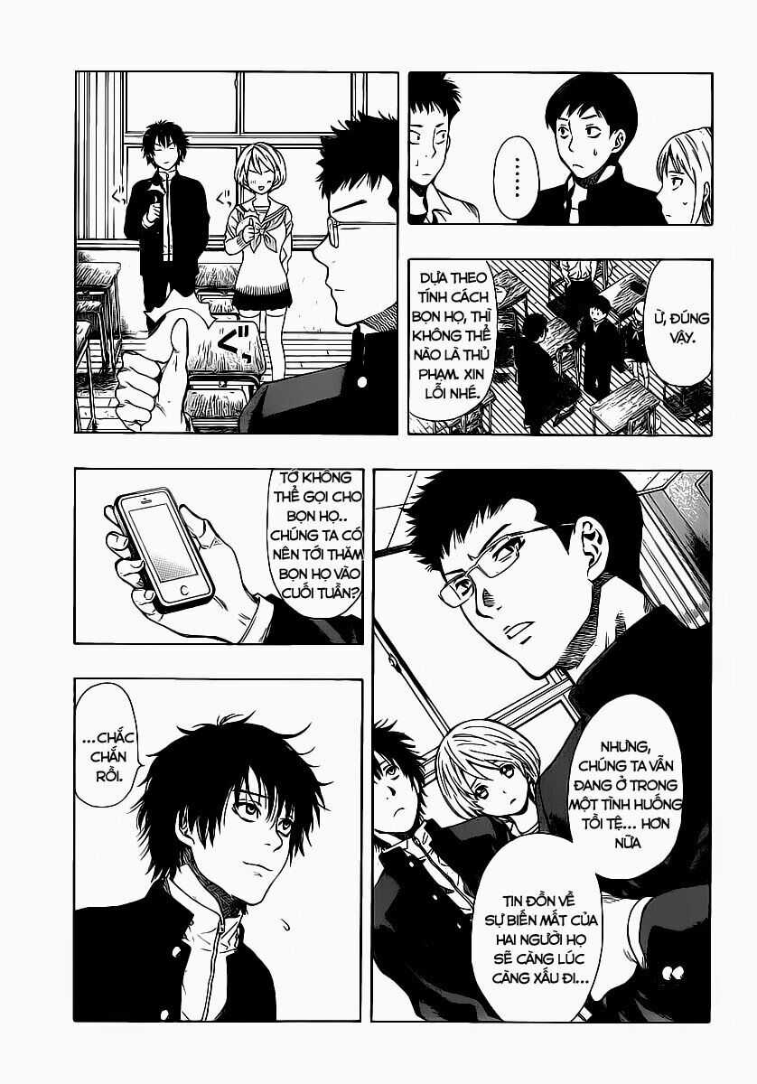 Tomodachi Game Máy chơi trò chơi điện tử tốt nhất Chapter 1.1 trang 16