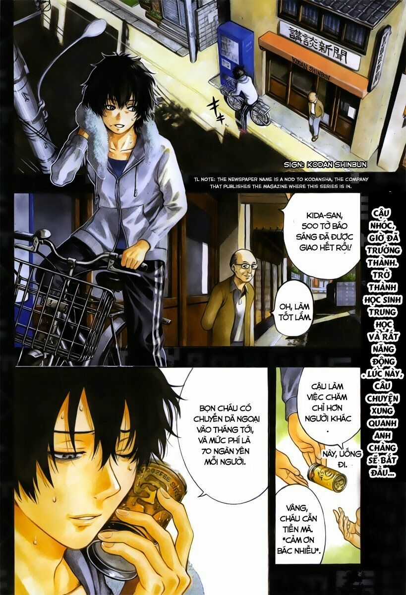 Tomodachi Game Máy chơi trò chơi điện tử tốt nhất Chapter 1.1 trang 3