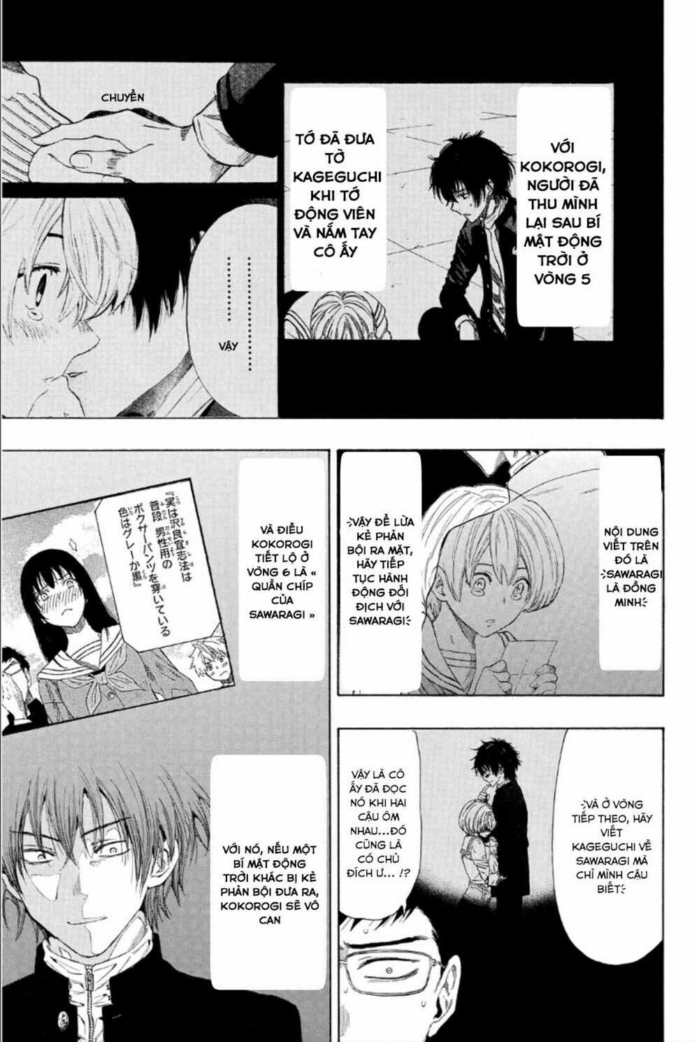 Tomodachi Game Máy chơi trò chơi điện tử tốt nhất Chapter 10 trang 11