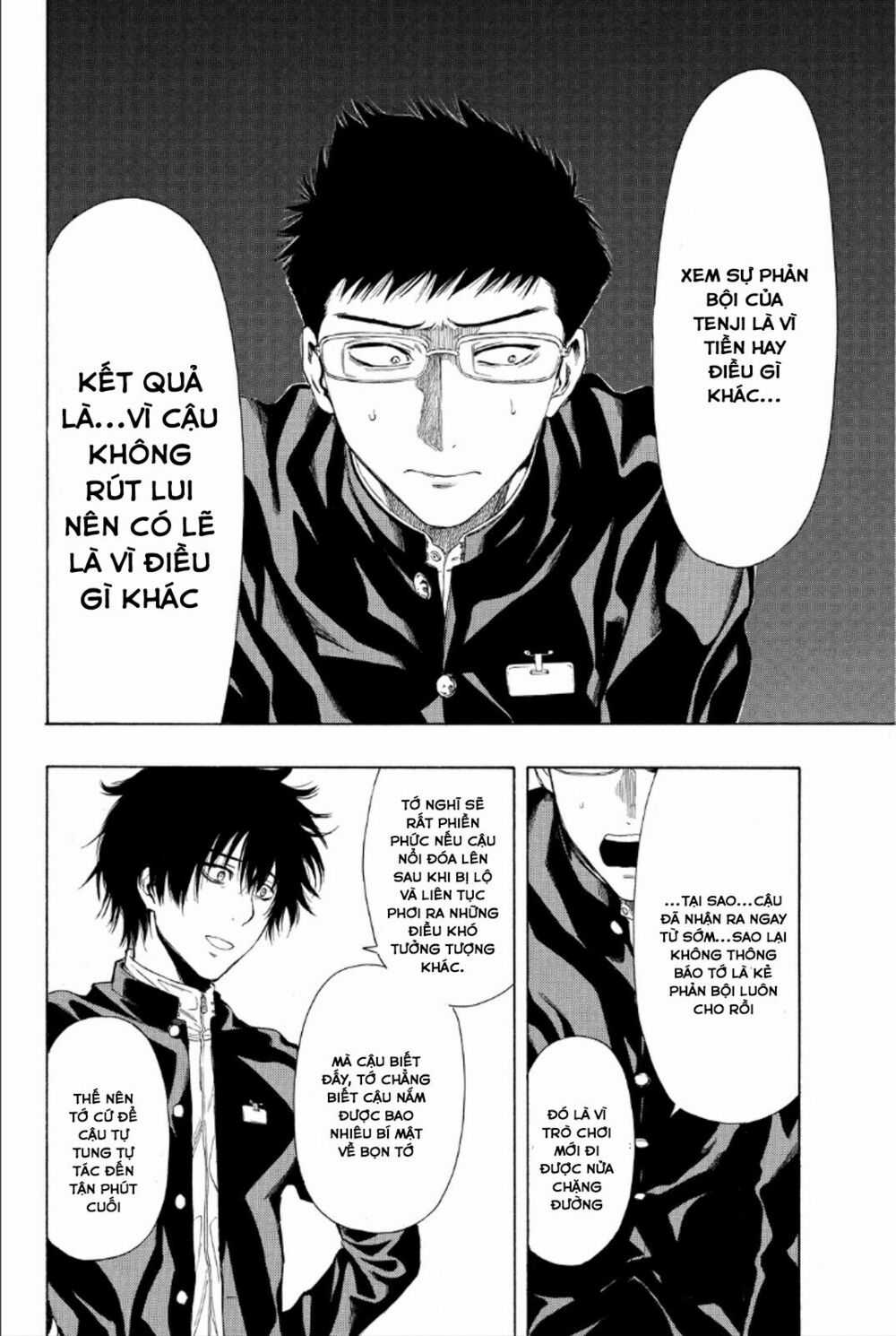 Tomodachi Game Máy chơi trò chơi điện tử tốt nhất Chapter 10 trang 16