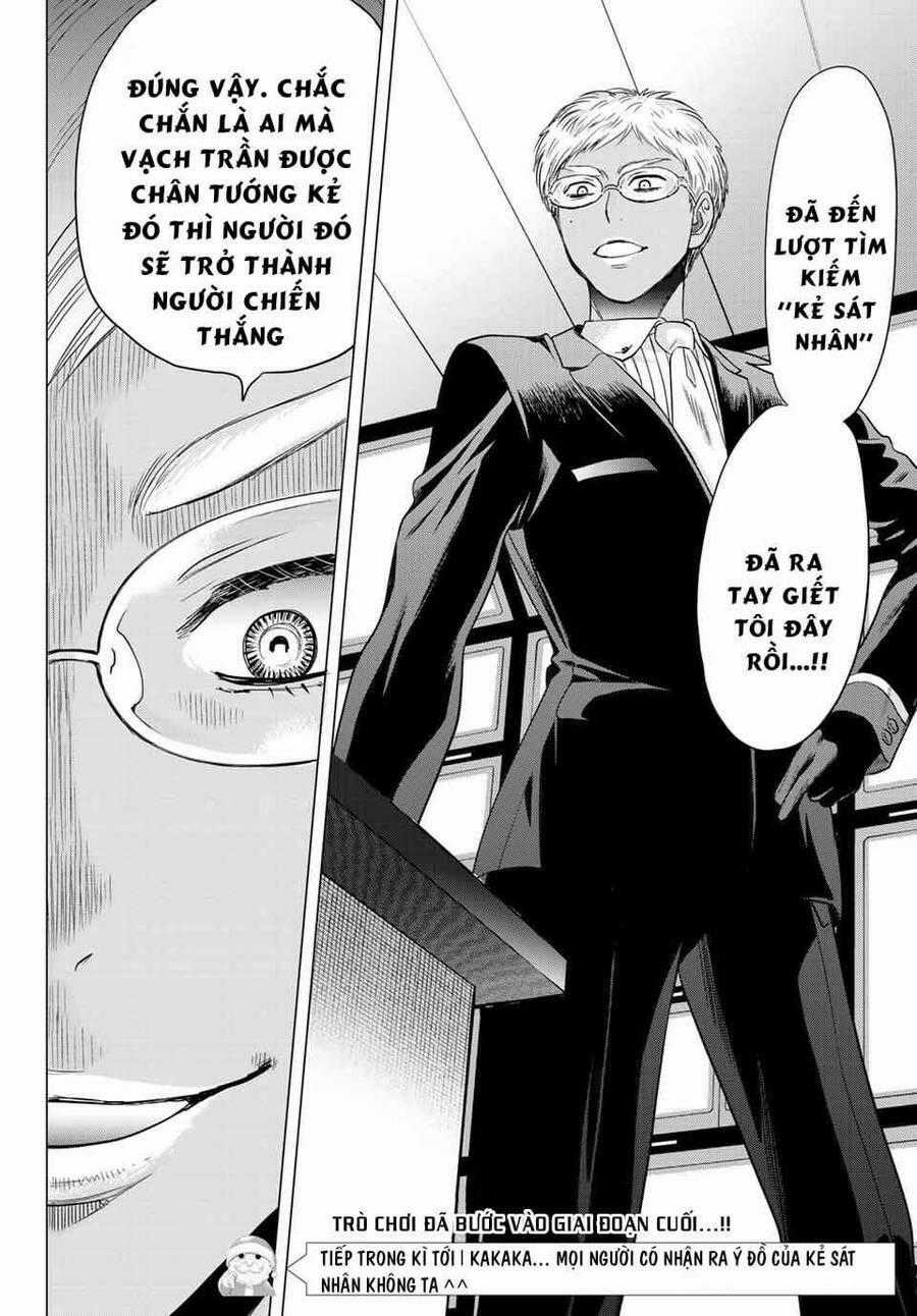 Tomodachi Game Máy chơi trò chơi điện tử tốt nhất Chapter 108 trang 33