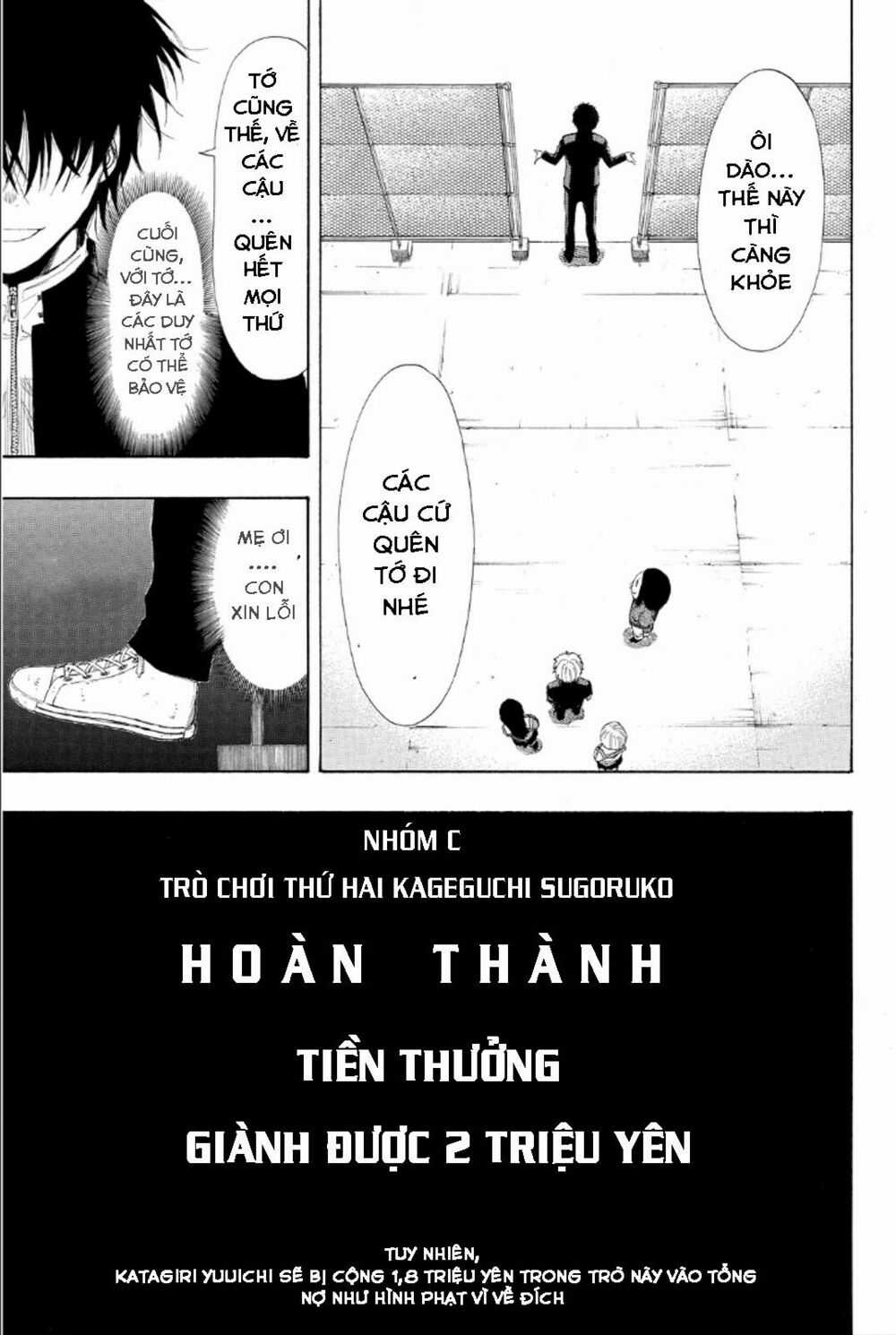 Tomodachi Game Máy chơi trò chơi điện tử tốt nhất Chapter 11 trang 17