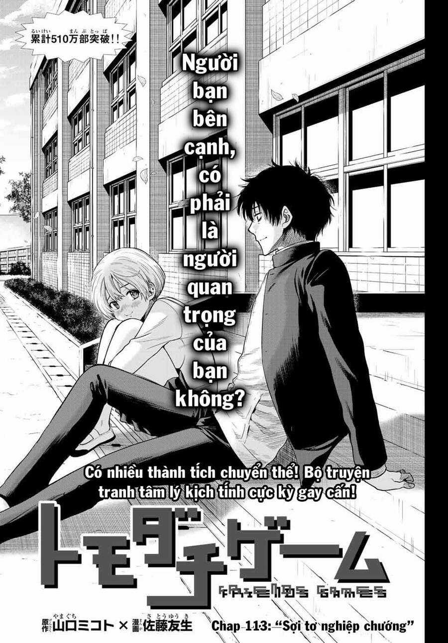 Tomodachi Game Máy chơi trò chơi điện tử tốt nhất Chapter 113 trang 2