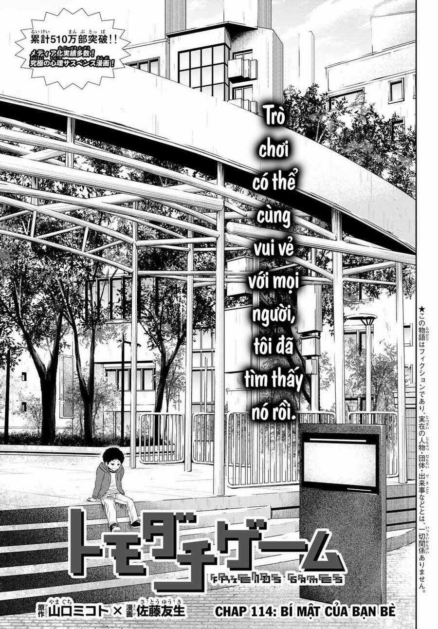Tomodachi Game Máy chơi trò chơi điện tử tốt nhất Chapter 114 trang 2