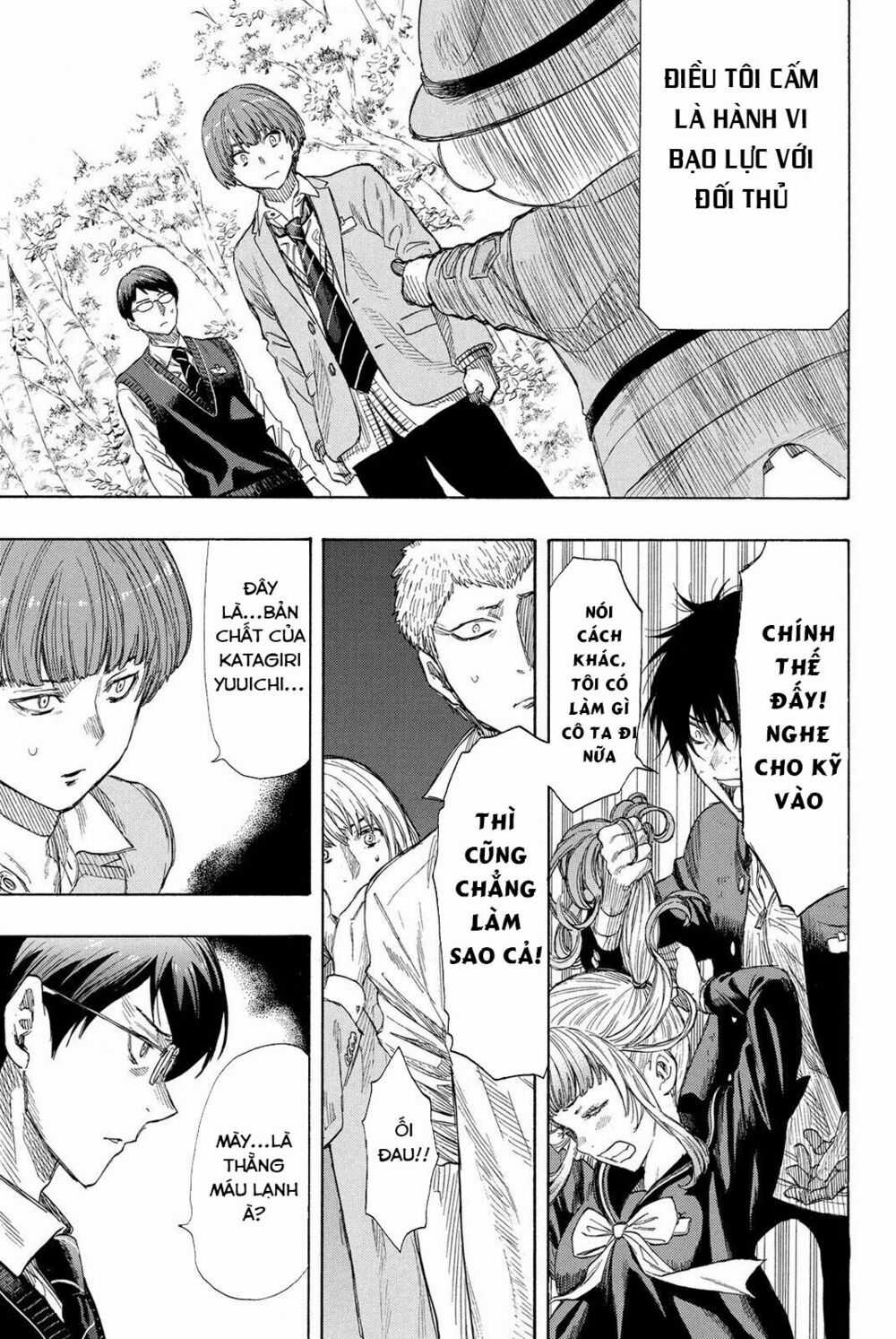 Tomodachi Game Máy chơi trò chơi điện tử tốt nhất Chapter 18 trang 24