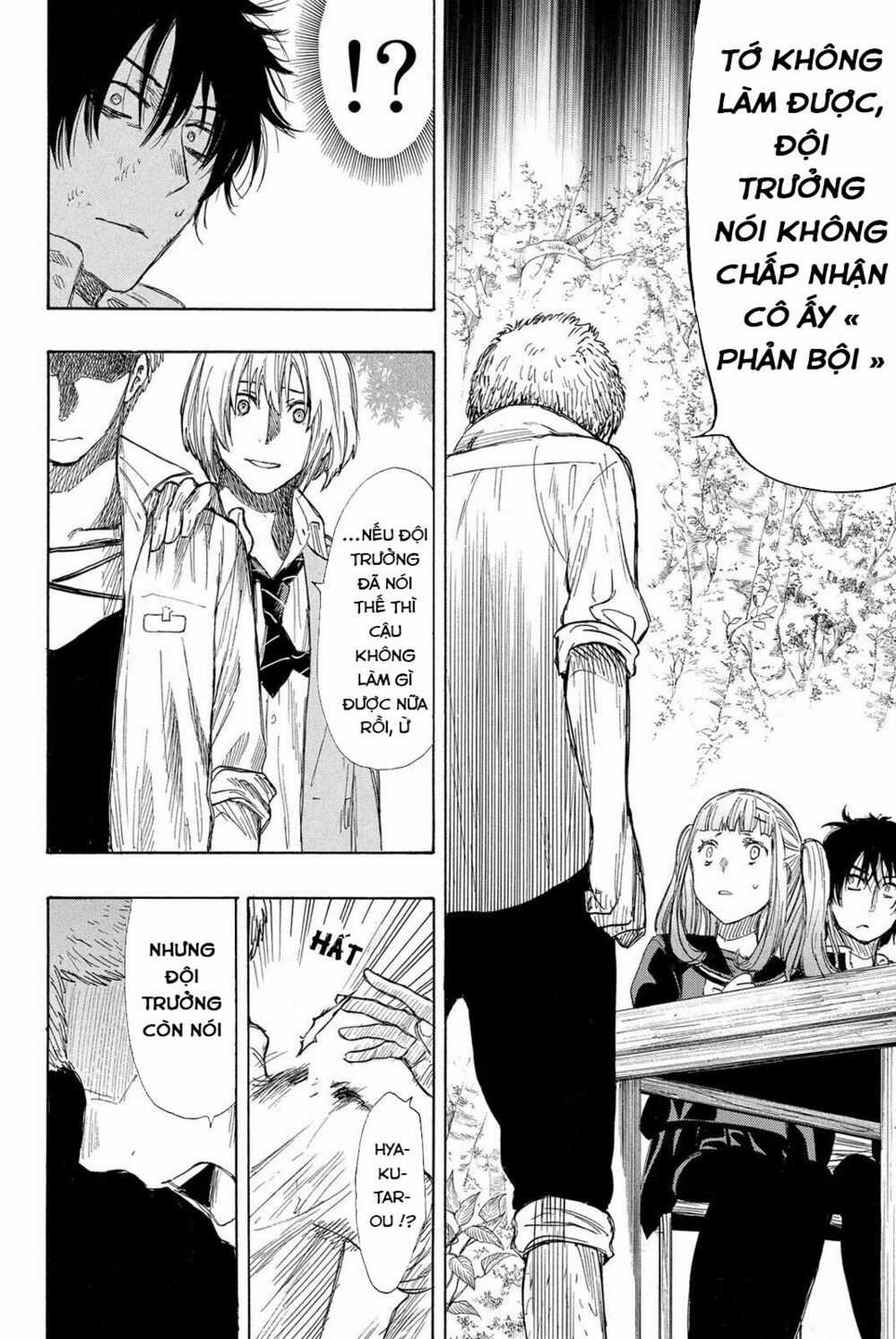 Tomodachi Game Máy chơi trò chơi điện tử tốt nhất Chapter 18 trang 37