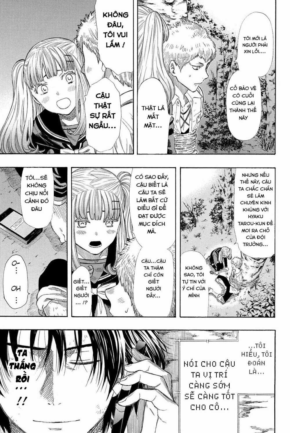 Tomodachi Game Máy chơi trò chơi điện tử tốt nhất Chapter 18 trang 44