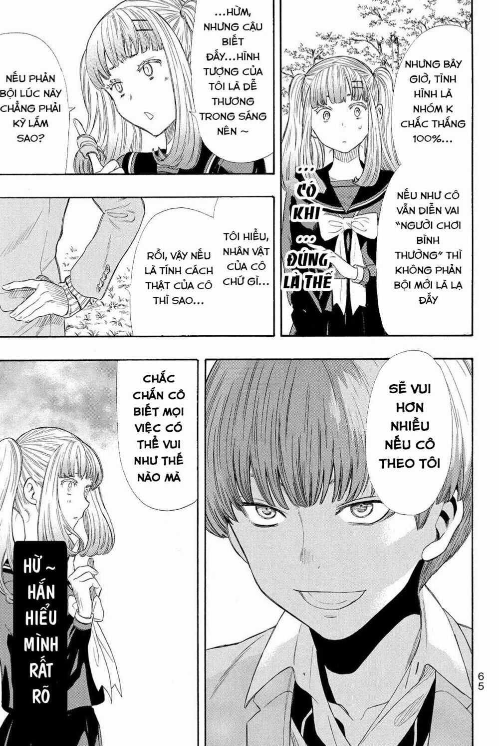 Tomodachi Game Máy chơi trò chơi điện tử tốt nhất Chapter 19 trang 21