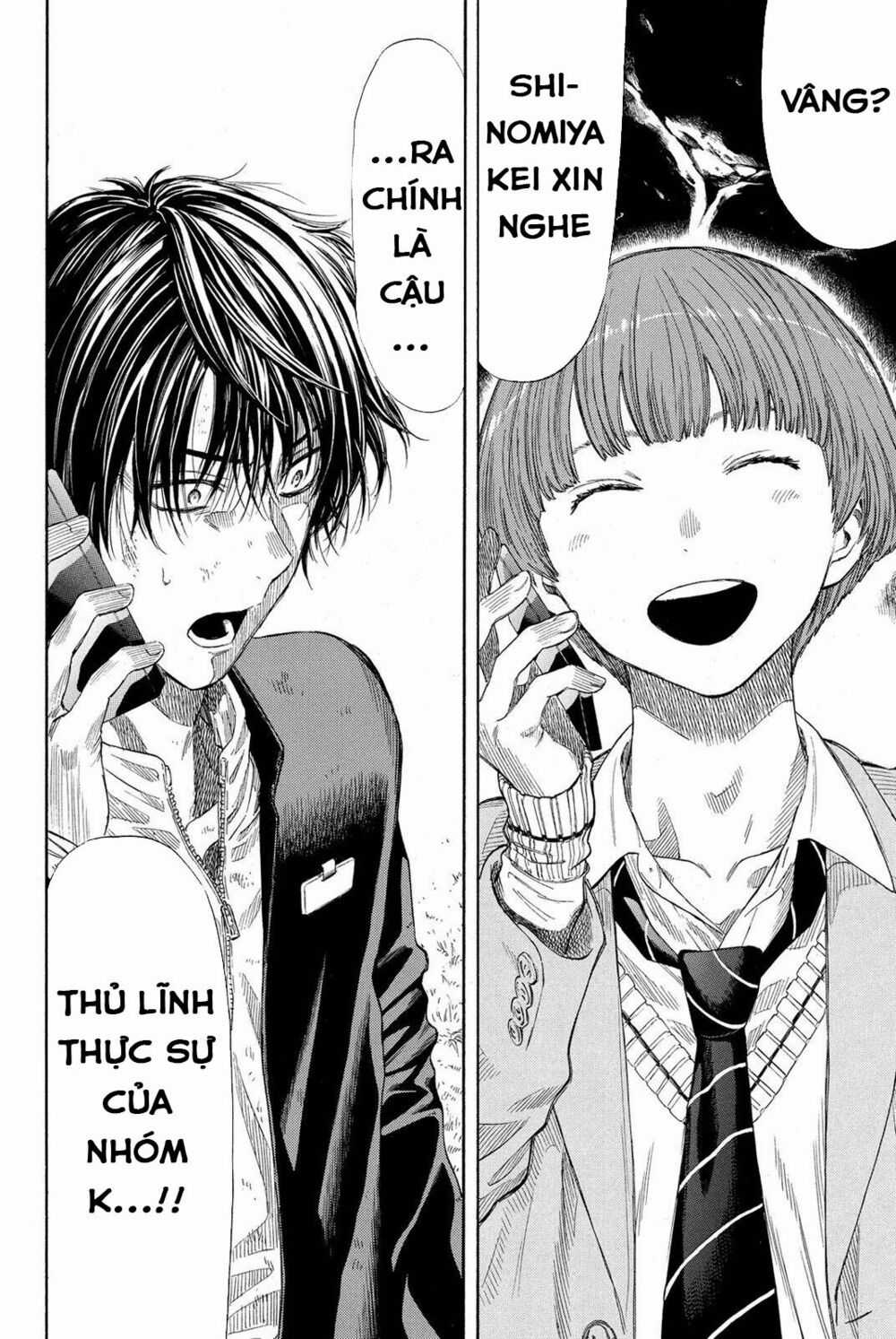 Tomodachi Game Máy chơi trò chơi điện tử tốt nhất Chapter 19 trang 4