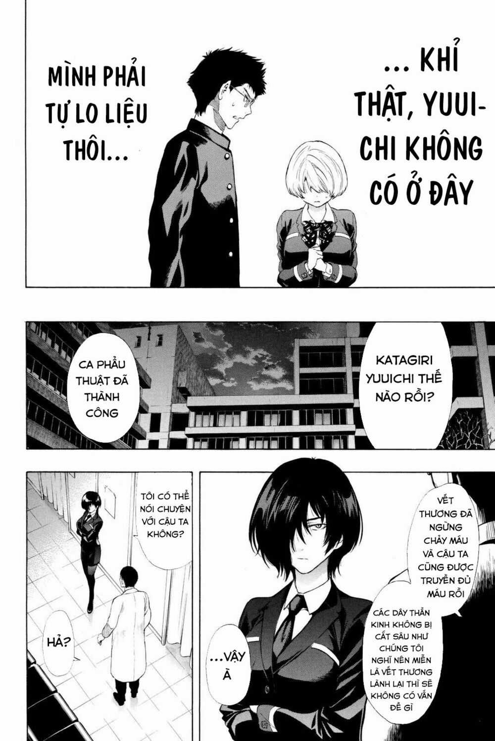 Tomodachi Game Máy chơi trò chơi điện tử tốt nhất Chapter 27 trang 34