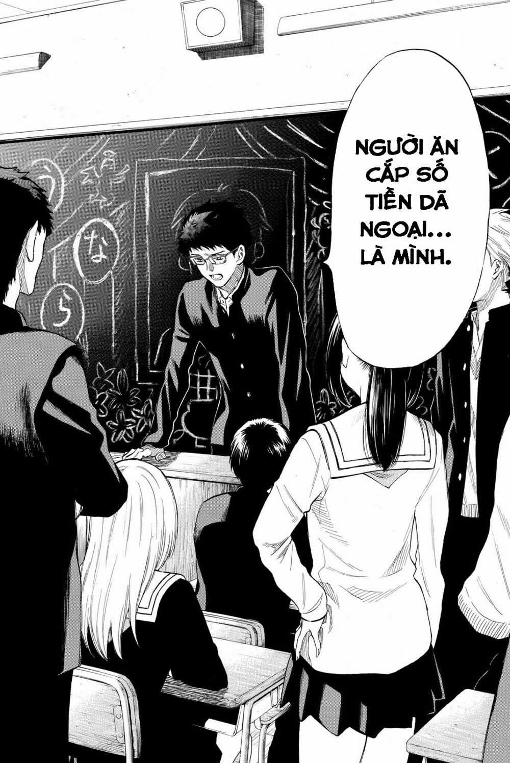 Tomodachi Game Máy chơi trò chơi điện tử tốt nhất Chapter 32 trang 21