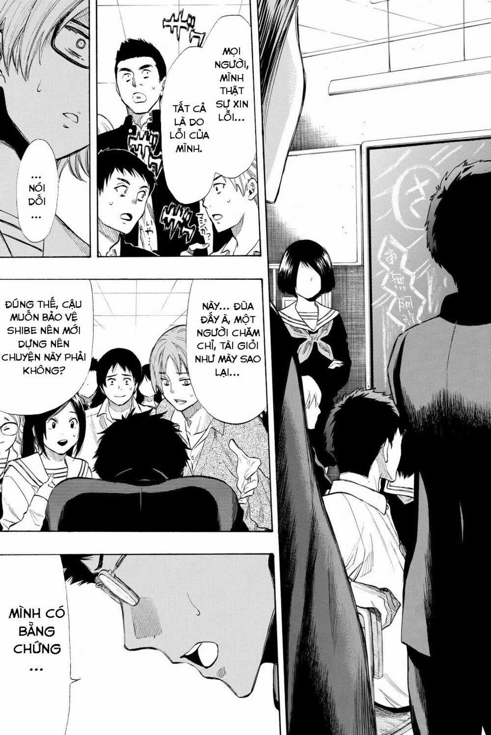 Tomodachi Game Máy chơi trò chơi điện tử tốt nhất Chapter 32 trang 22